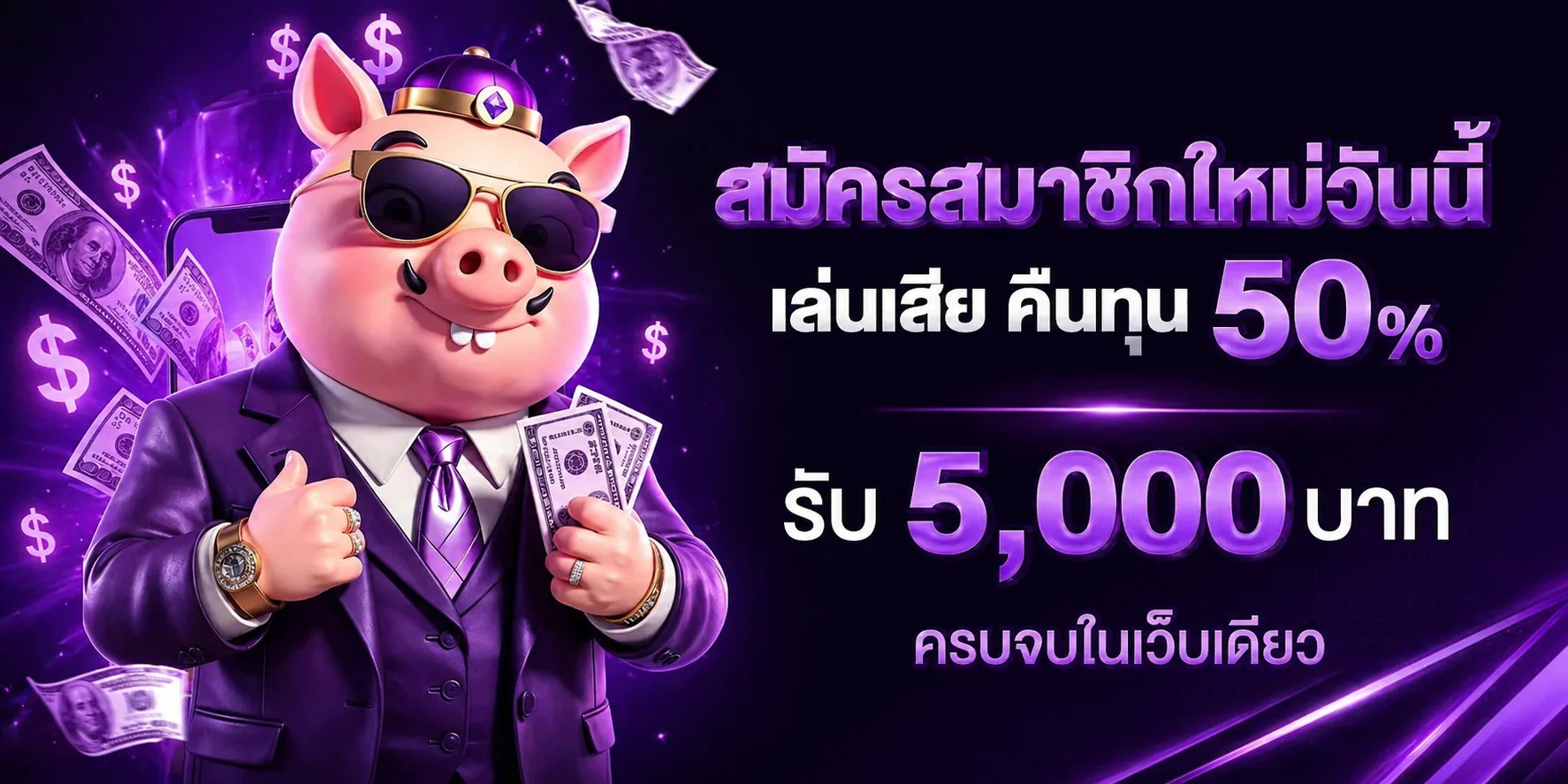 WINNER69